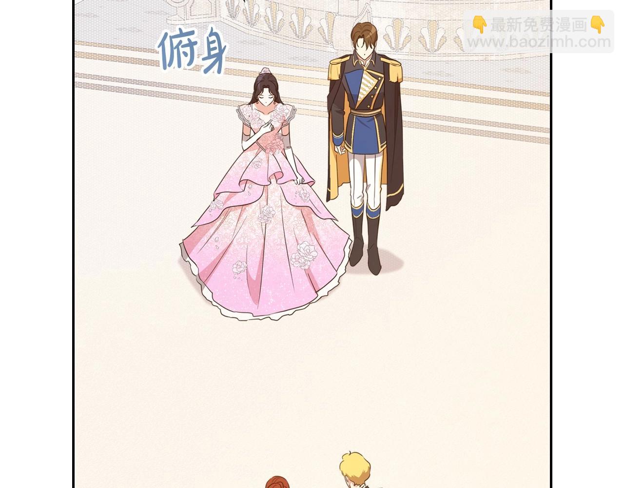 第57话 请允许我吻你132