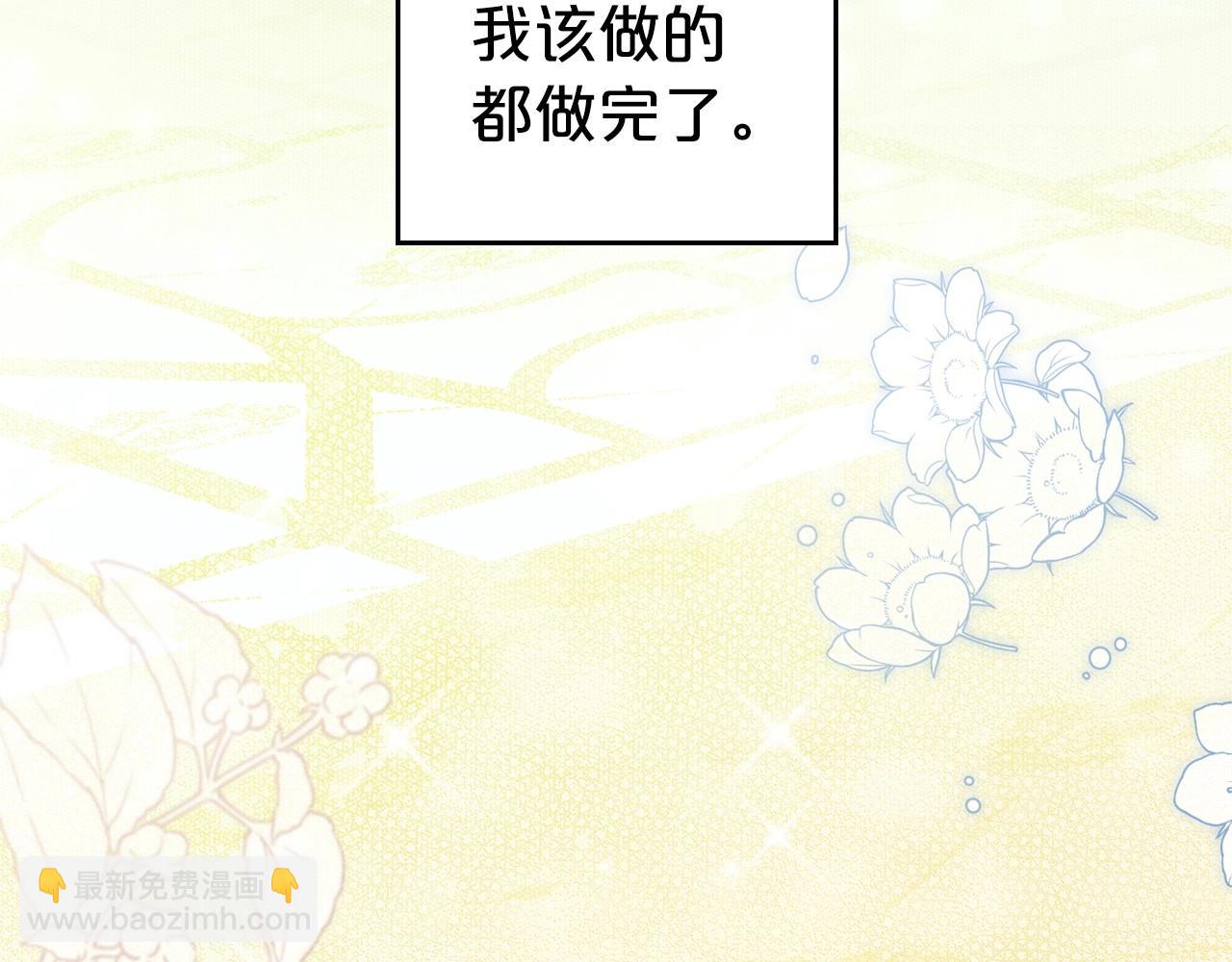 第57话 请允许我吻你142