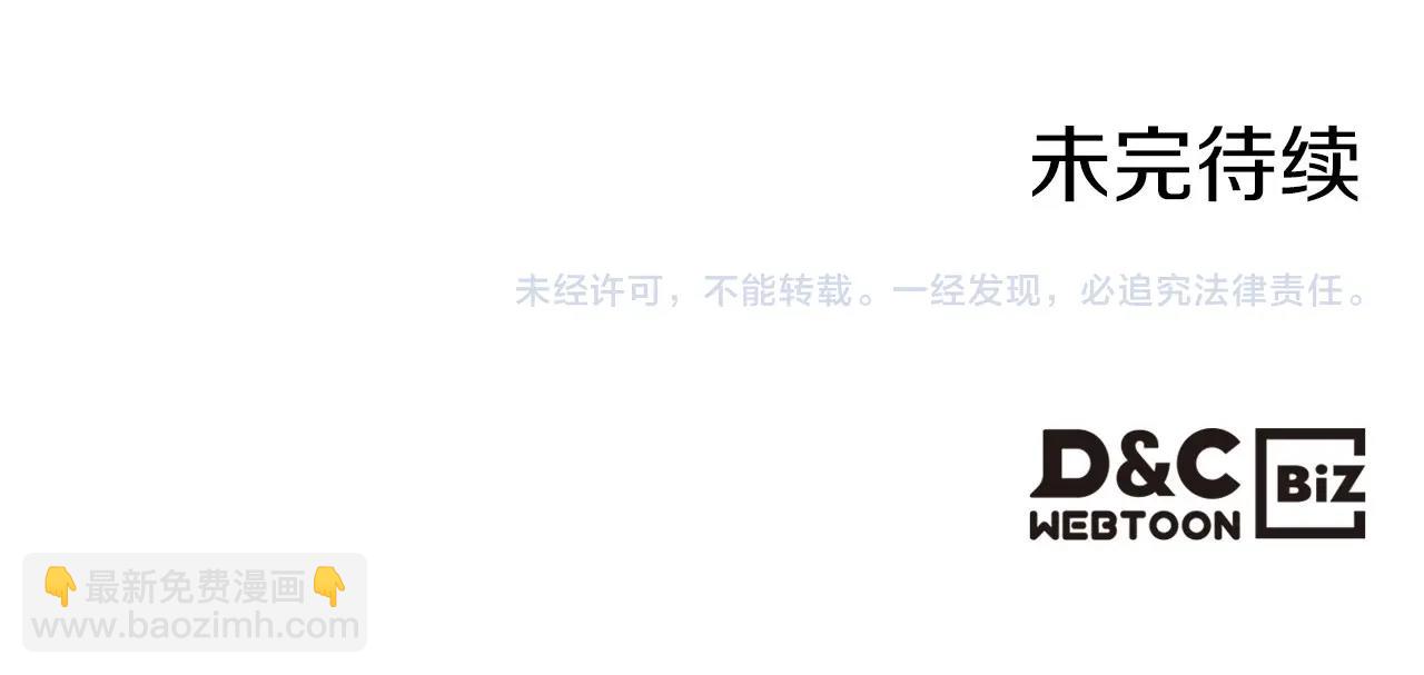 第57话 请允许我吻你149
