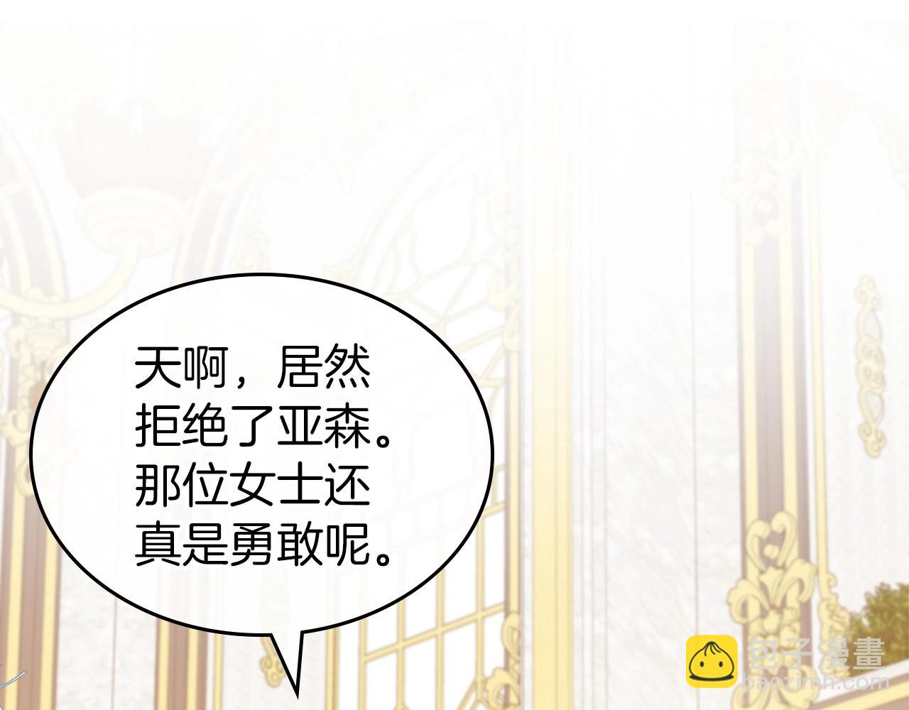 第57话 请允许我吻你18