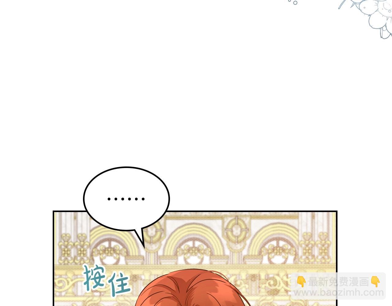 第57话 请允许我吻你21
