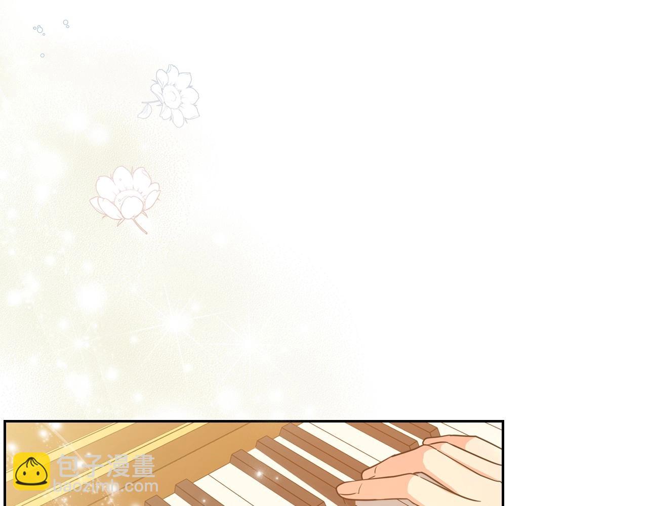 第57话 请允许我吻你26
