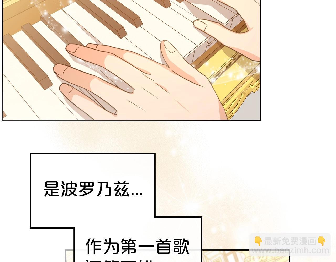第57话 请允许我吻你27