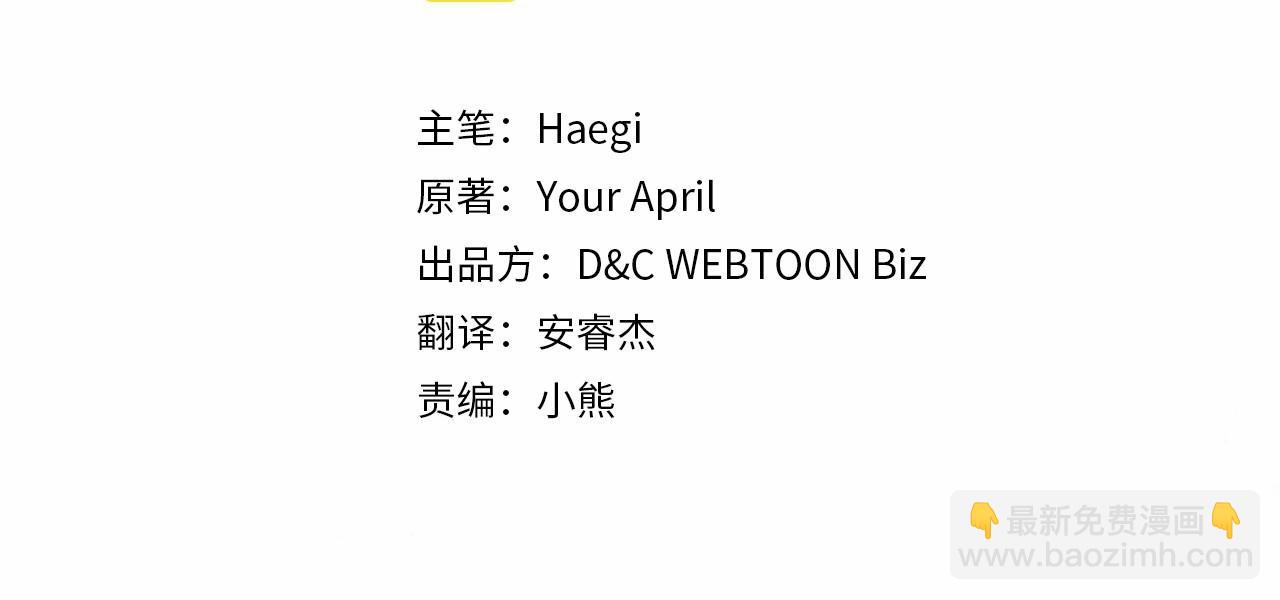 第57话 请允许我吻你3