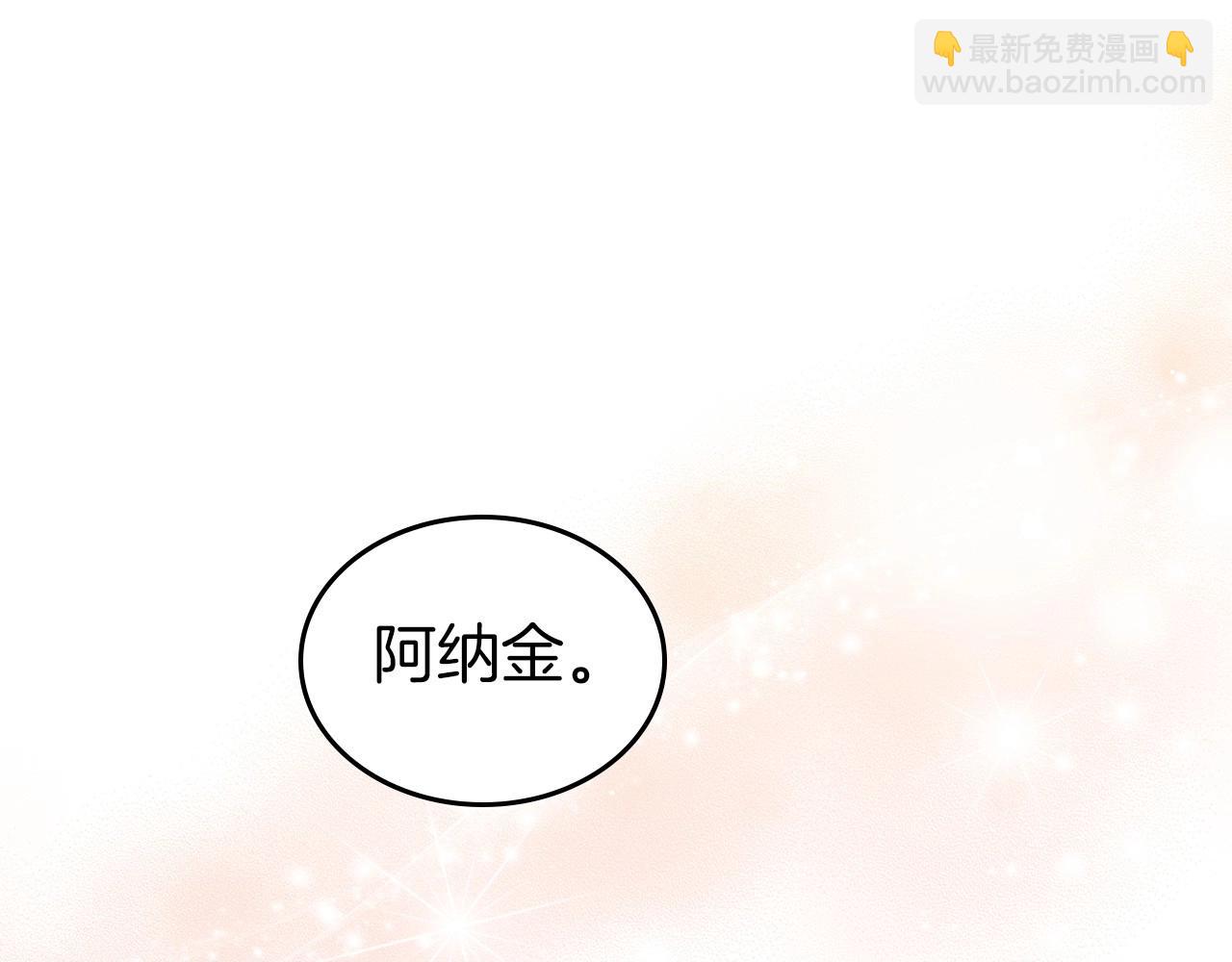 第57话 请允许我吻你30
