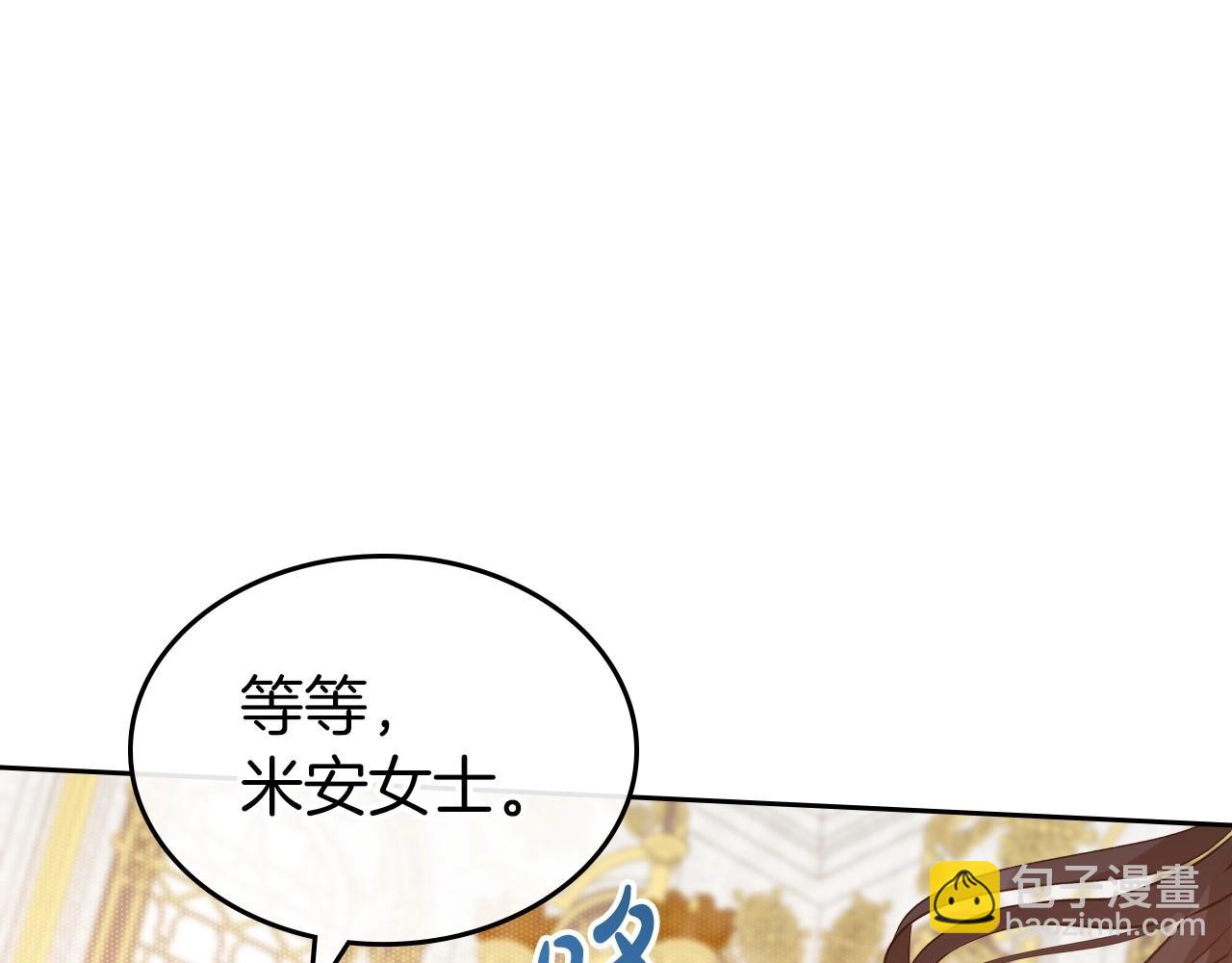 第57话 请允许我吻你37