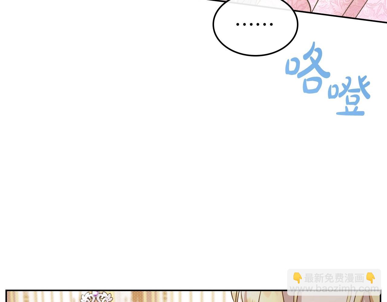 第57话 请允许我吻你39