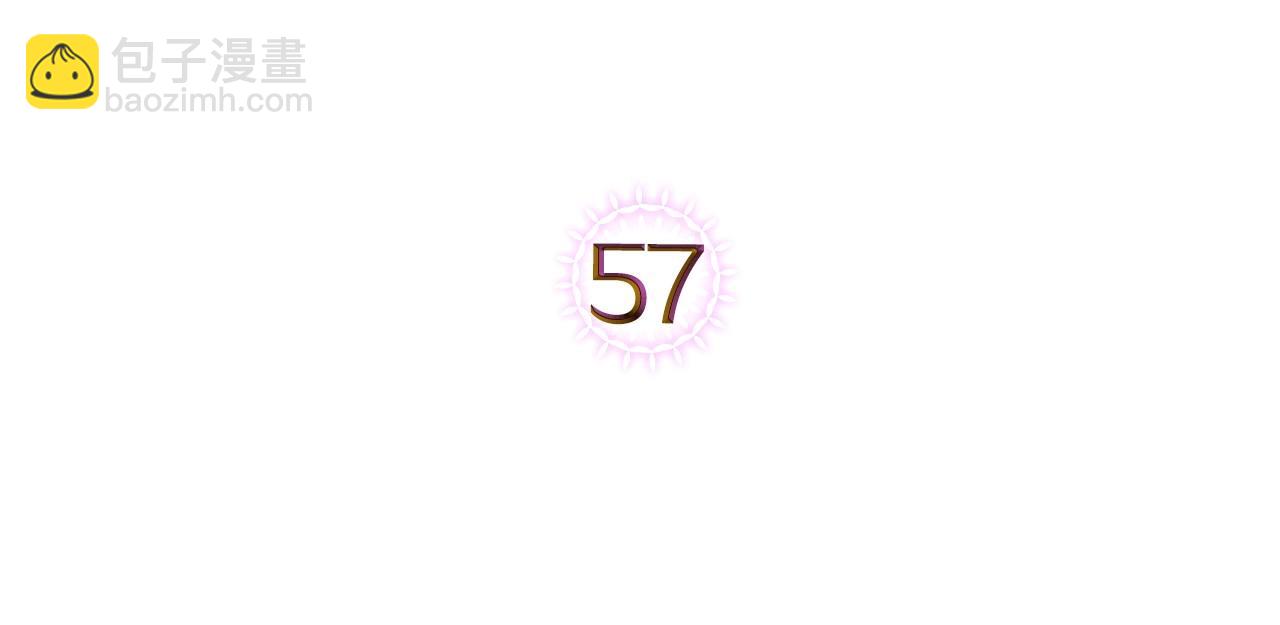 第57话 请允许我吻你4
