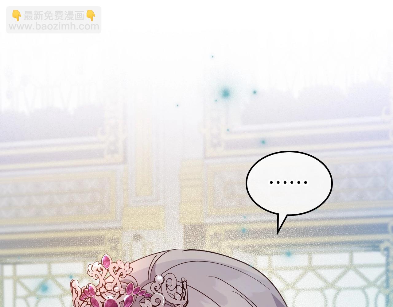第57话 请允许我吻你41