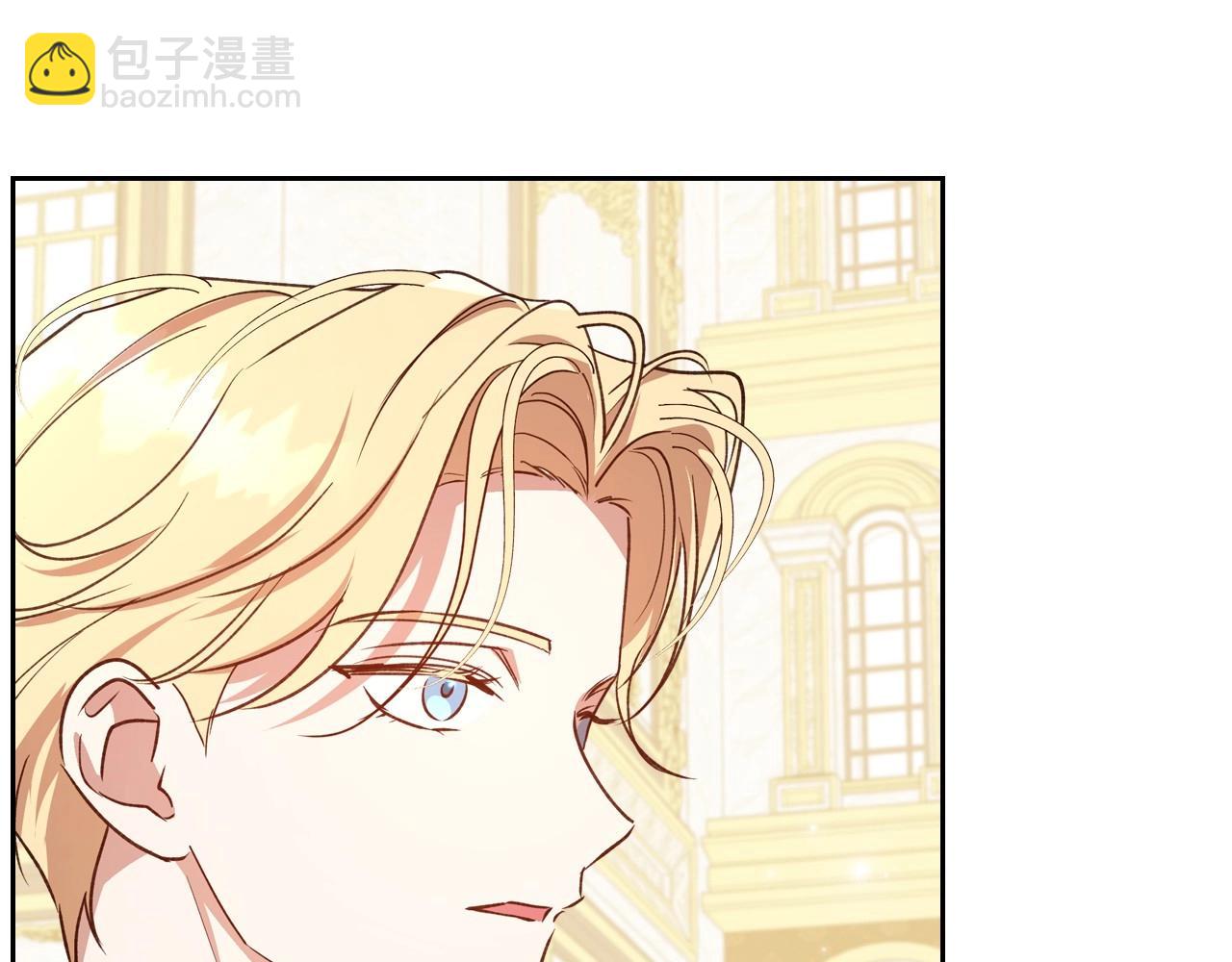 第57话 请允许我吻你5