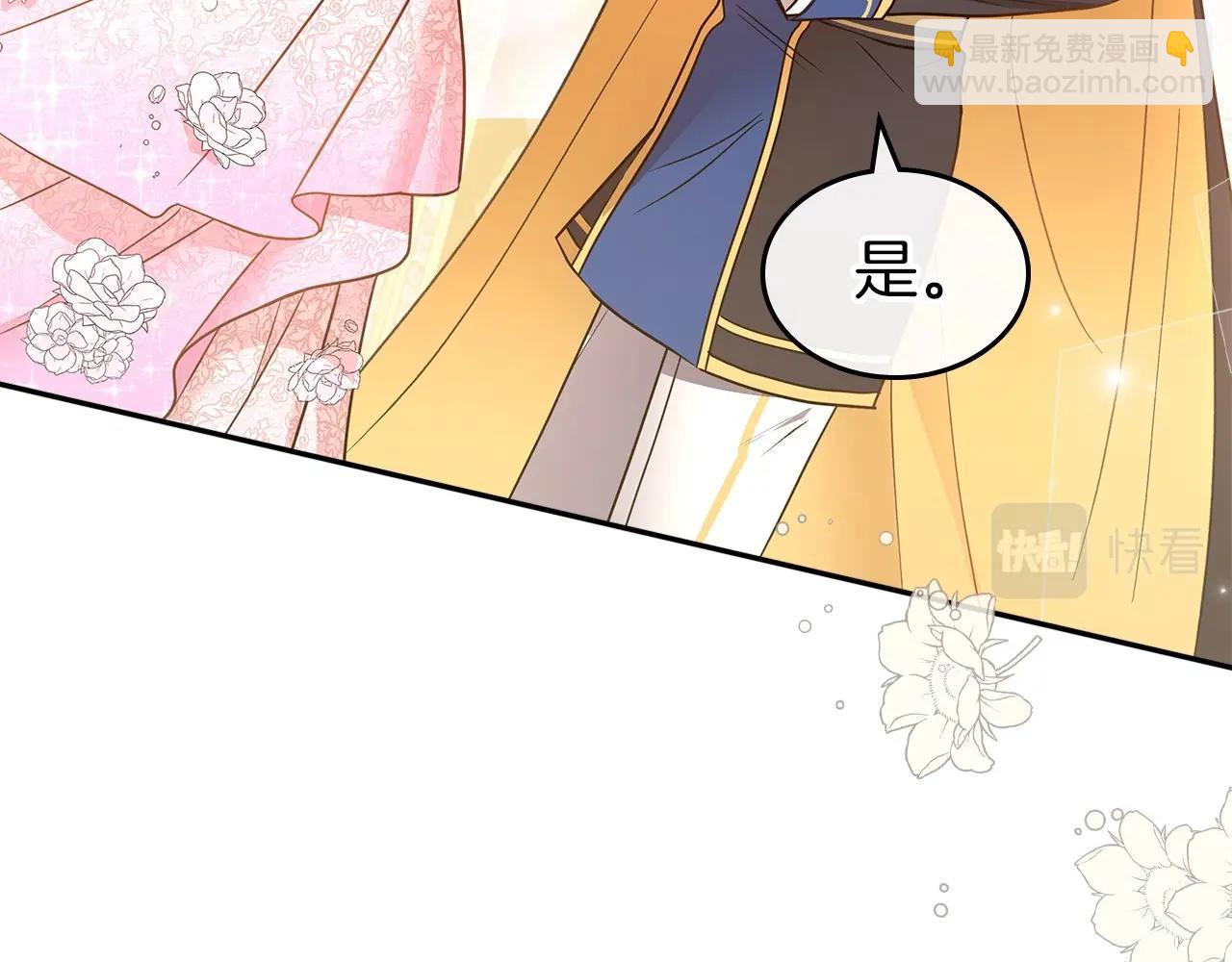 第57话 请允许我吻你62