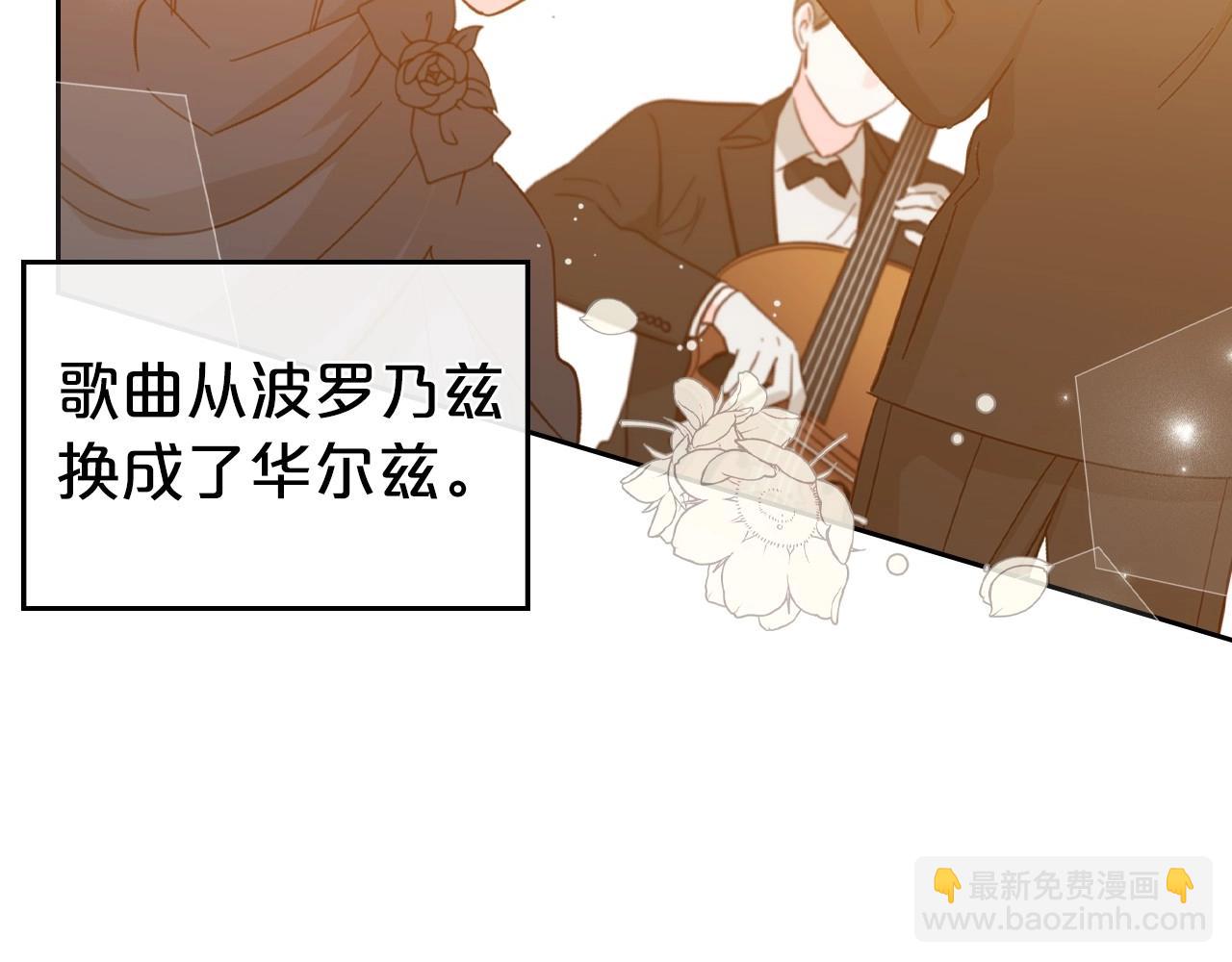 第57话 请允许我吻你65