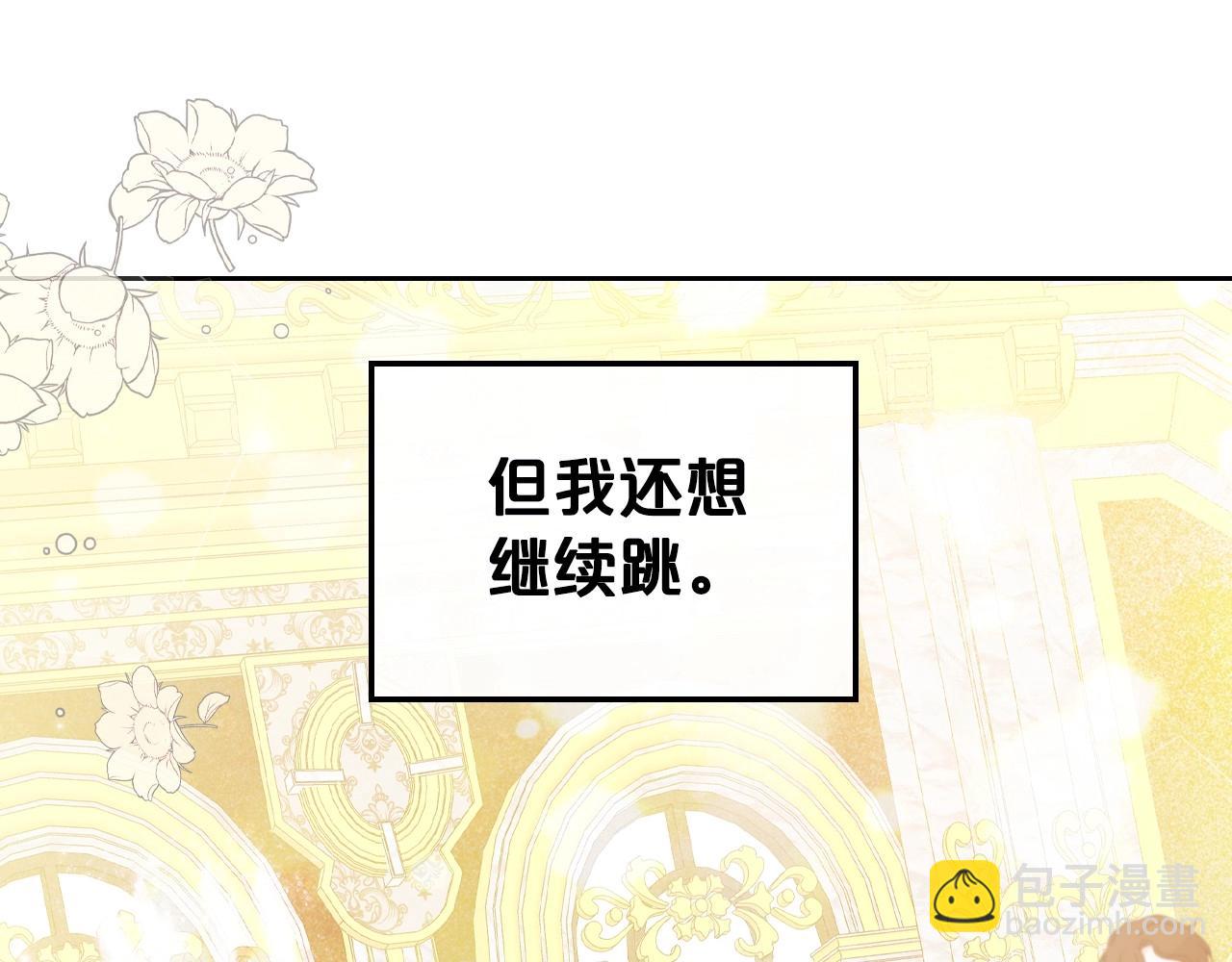 第57话 请允许我吻你66