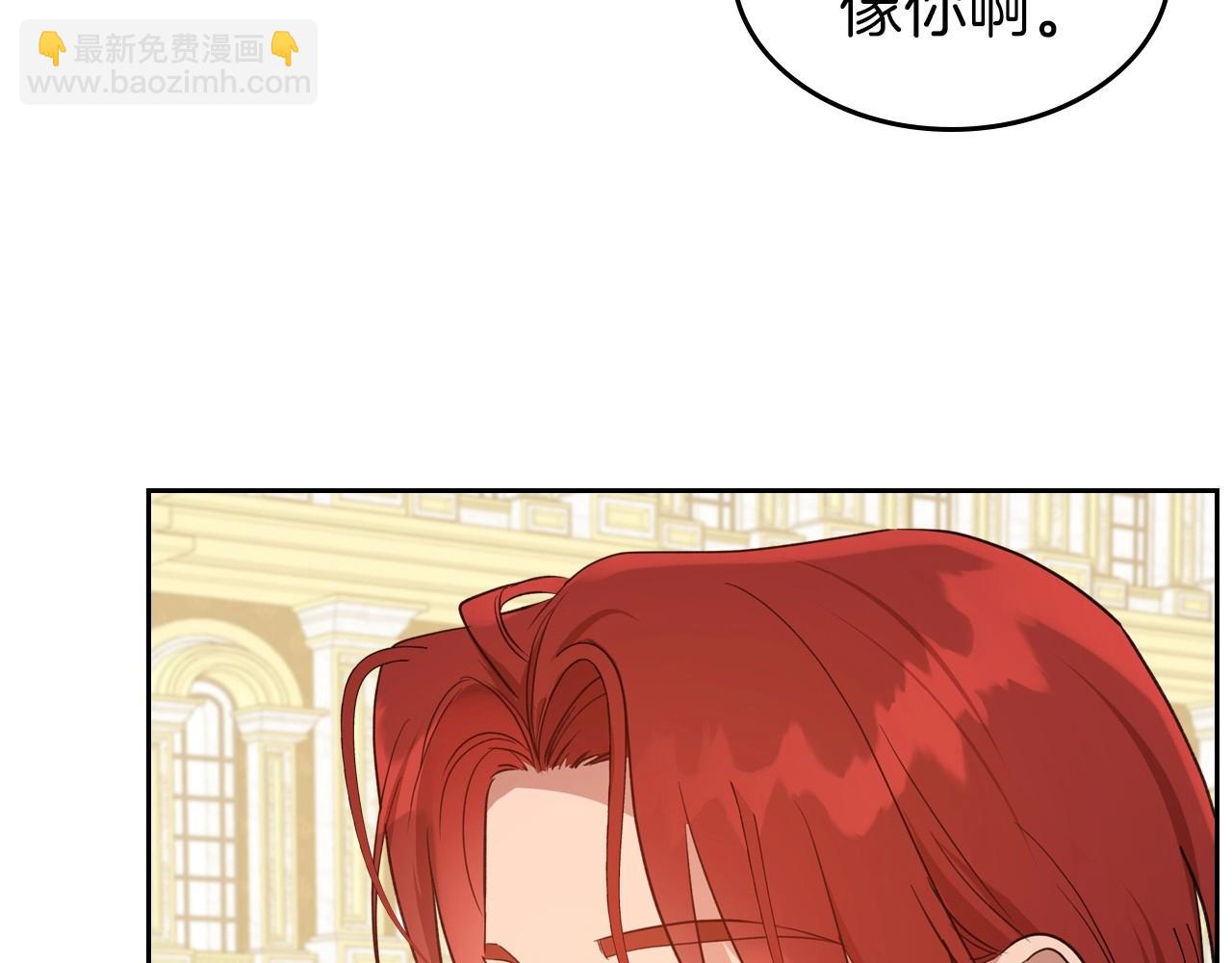 第57话 请允许我吻你7
