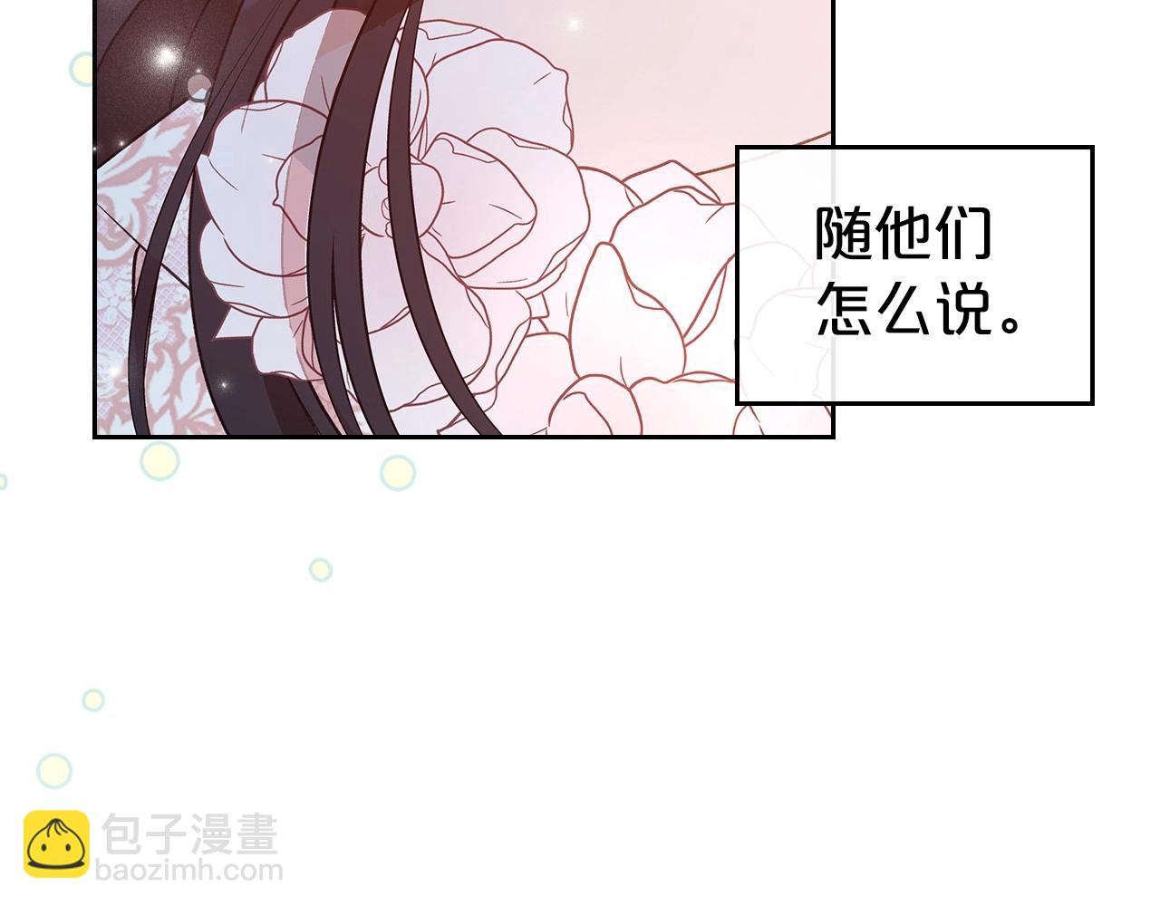 第57话 请允许我吻你75