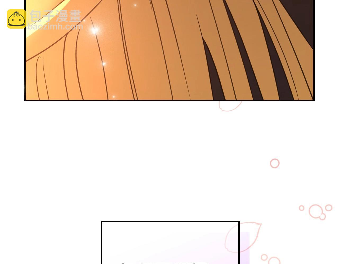 第57话 请允许我吻你79
