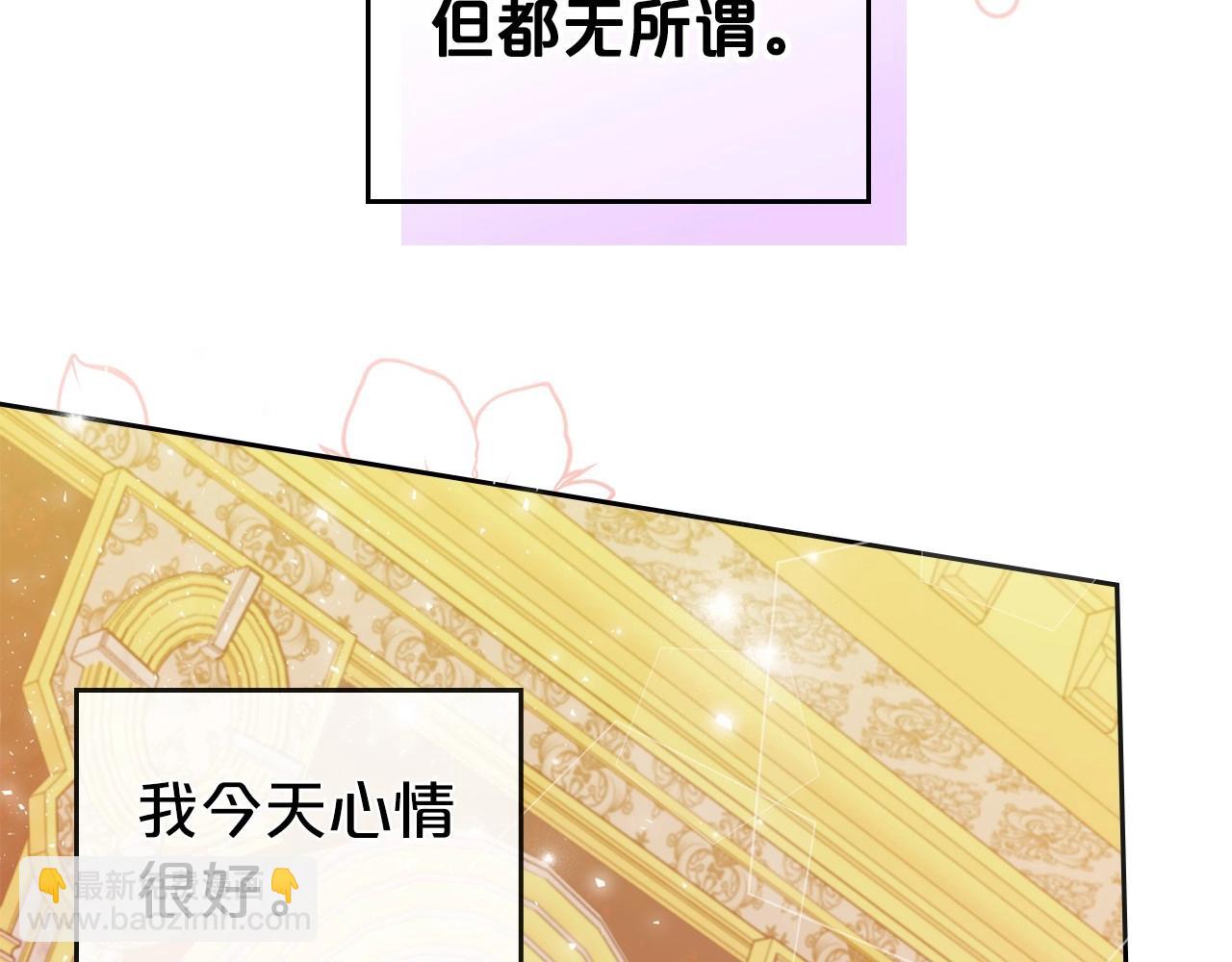 第57话 请允许我吻你80