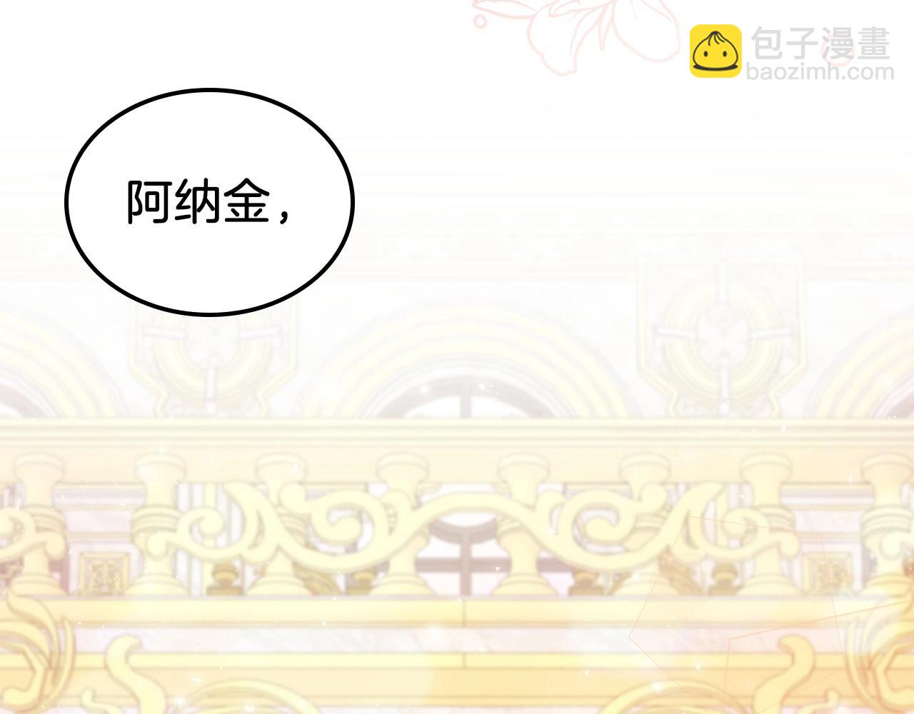 第57话 请允许我吻你83