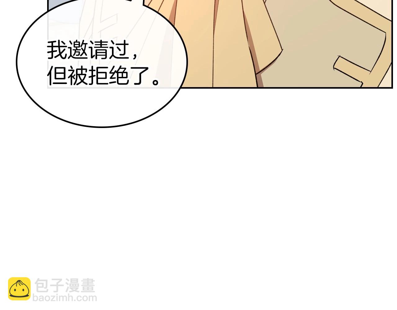 第57话 请允许我吻你9