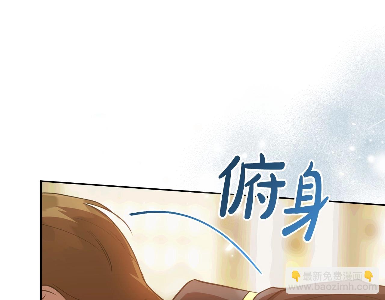 第57话 请允许我吻你96