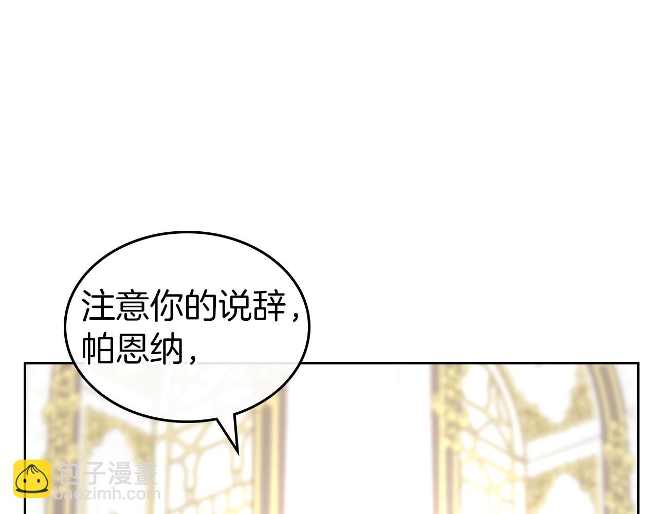 第58话 强势夺占10