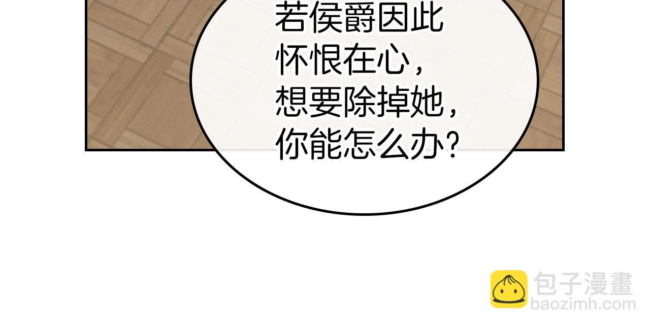 第58话 强势夺占101