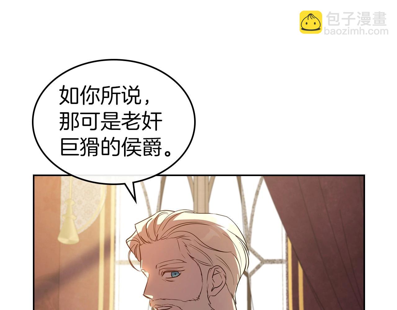 第58话 强势夺占102