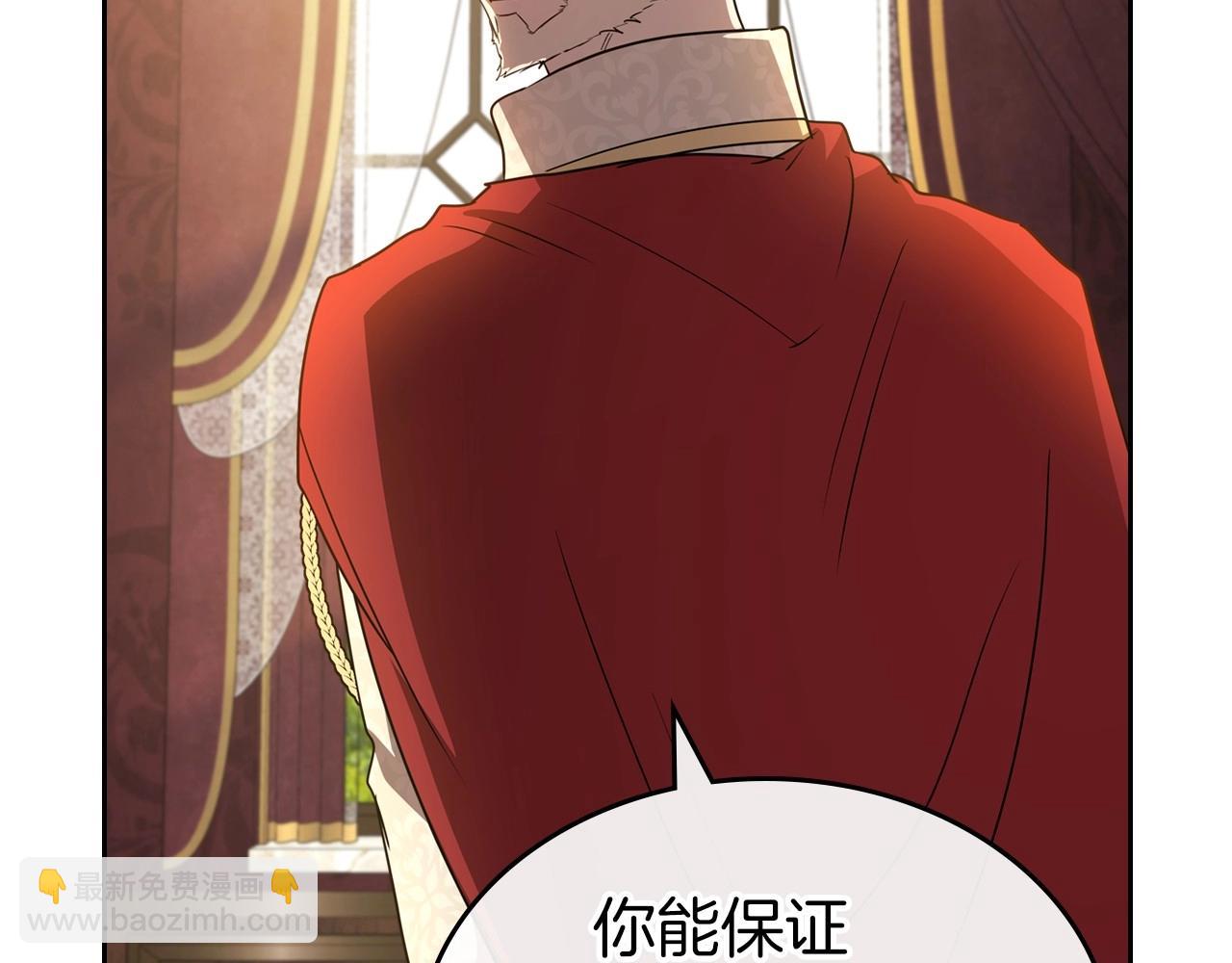 第58话 强势夺占107