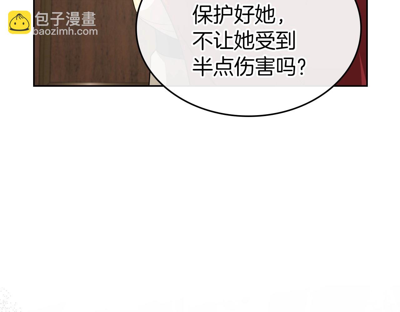 第58话 强势夺占108