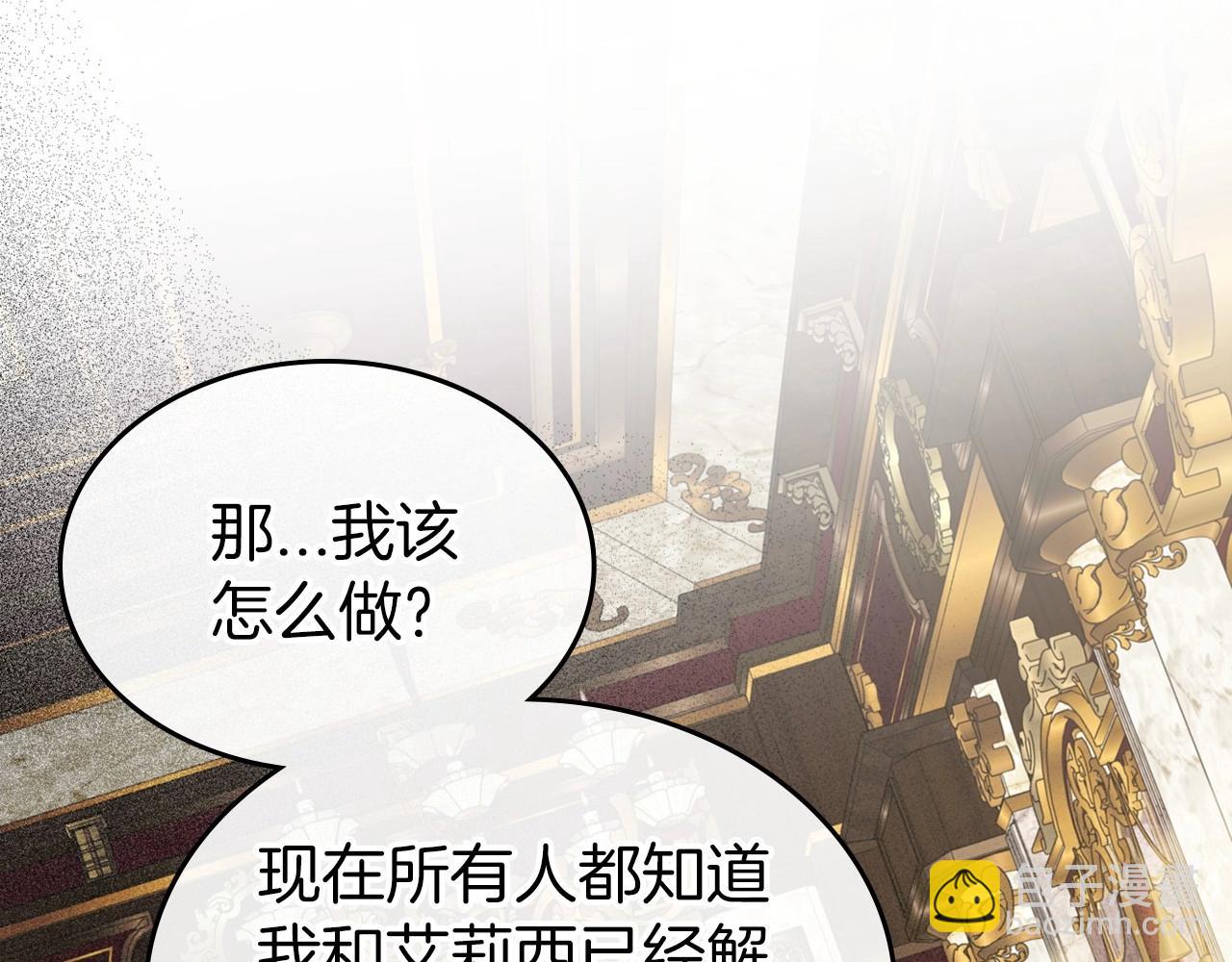 第58话 强势夺占109