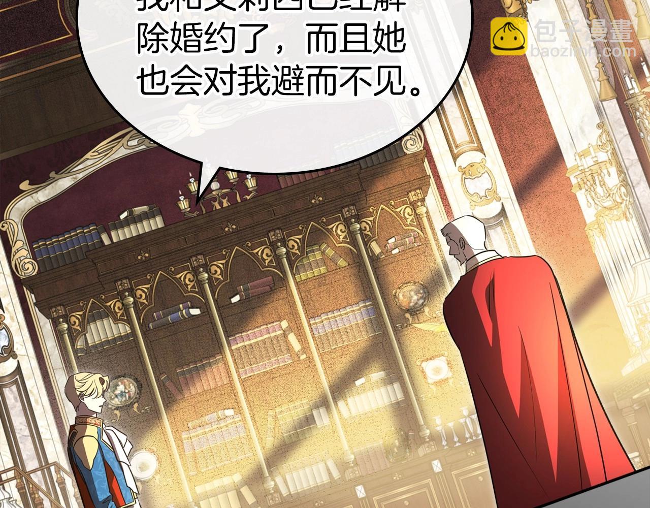 第58话 强势夺占110
