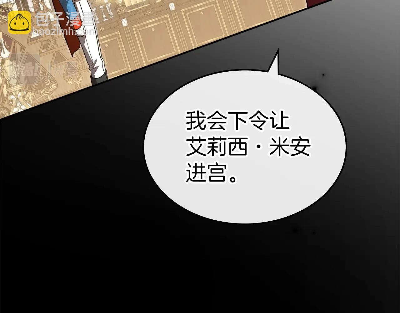 第58话 强势夺占111