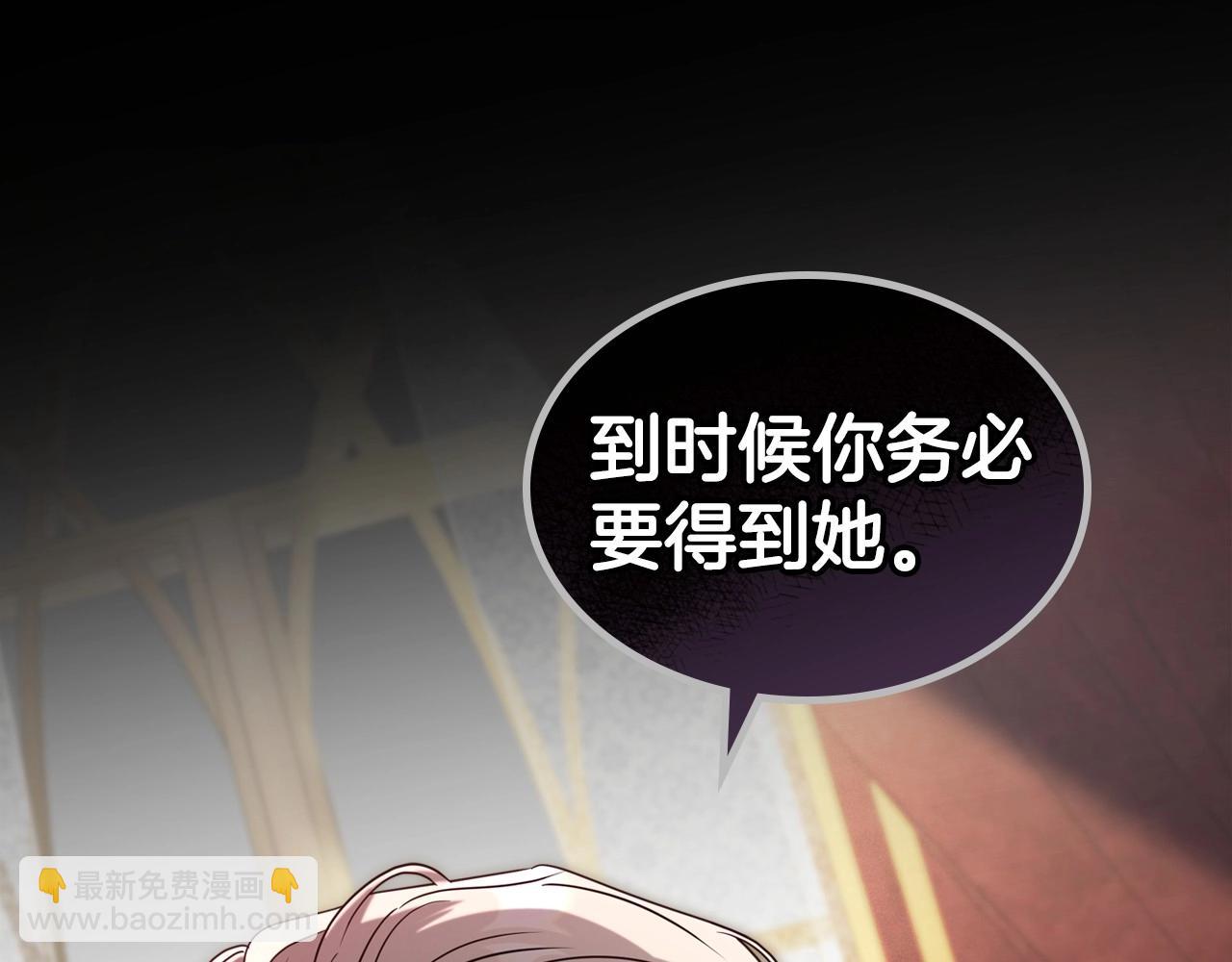 第58话 强势夺占113