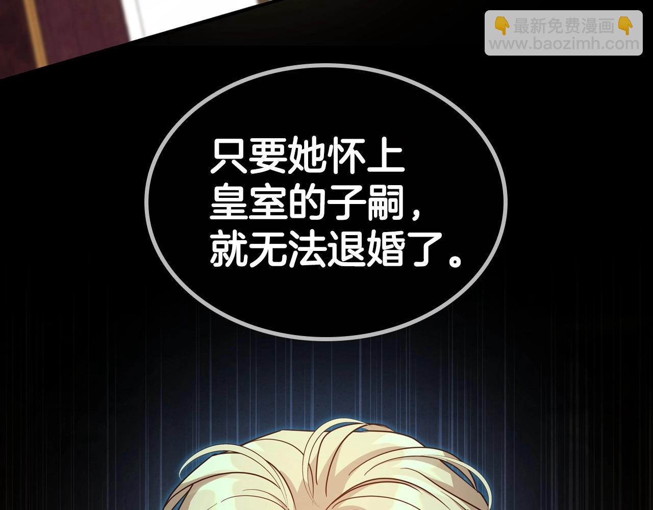 第58话 强势夺占116