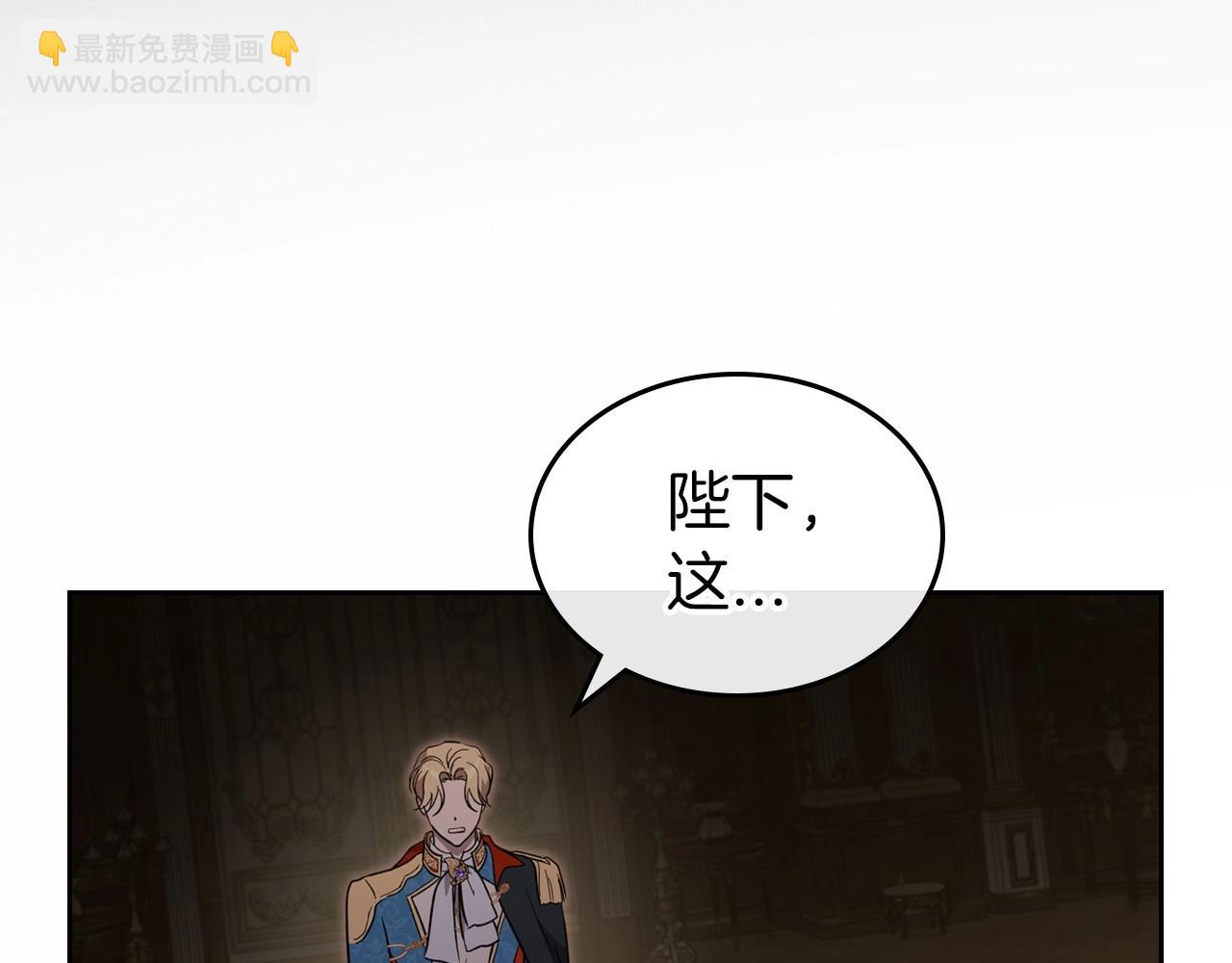 第58话 强势夺占119