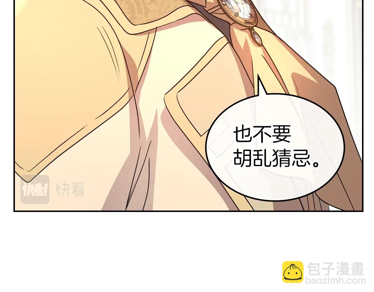 第58话 强势夺占12