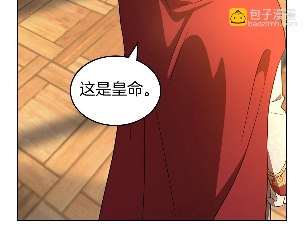 第58话 强势夺占121
