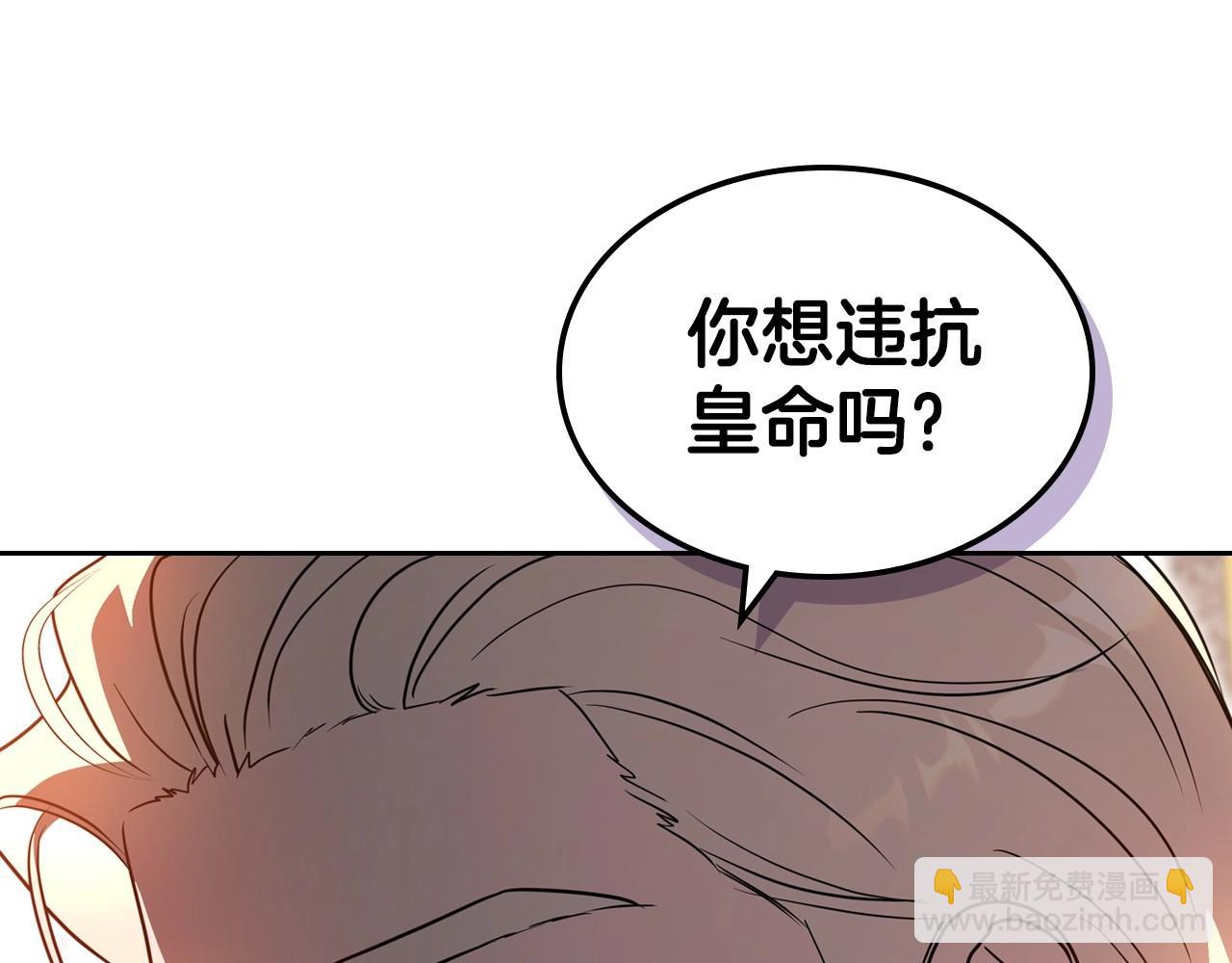 第58话 强势夺占122