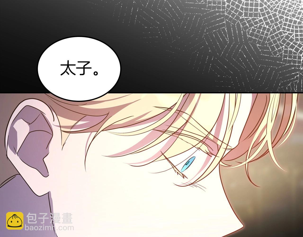 第58话 强势夺占127