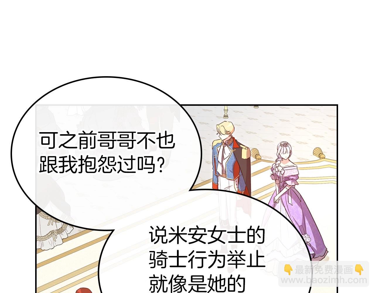 第58话 强势夺占13
