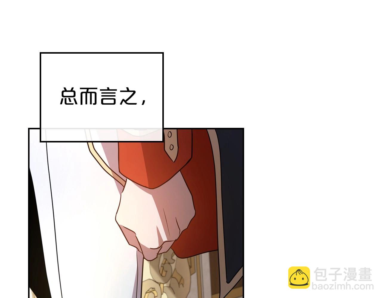 第58话 强势夺占135