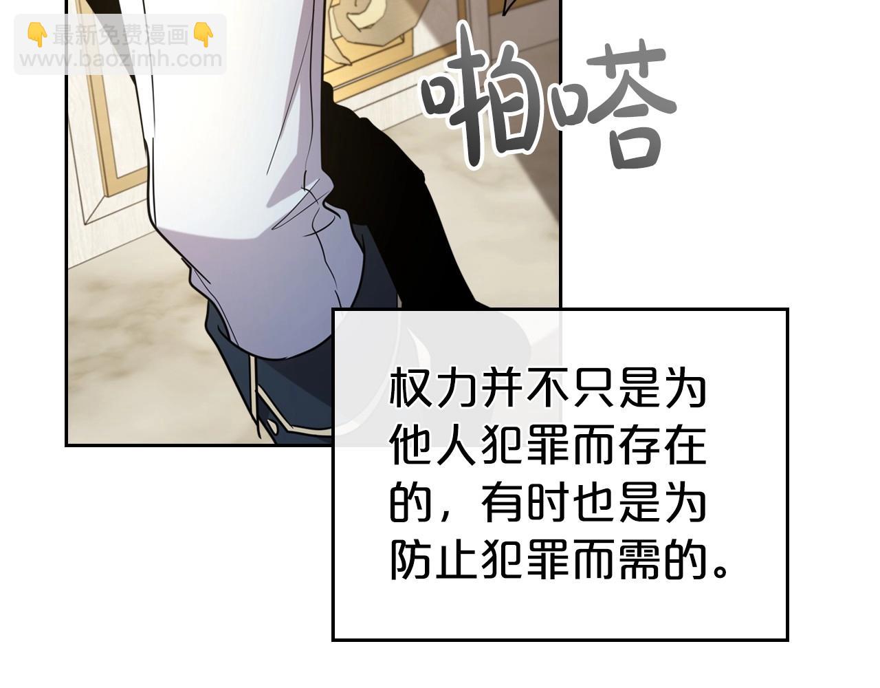 第58话 强势夺占136