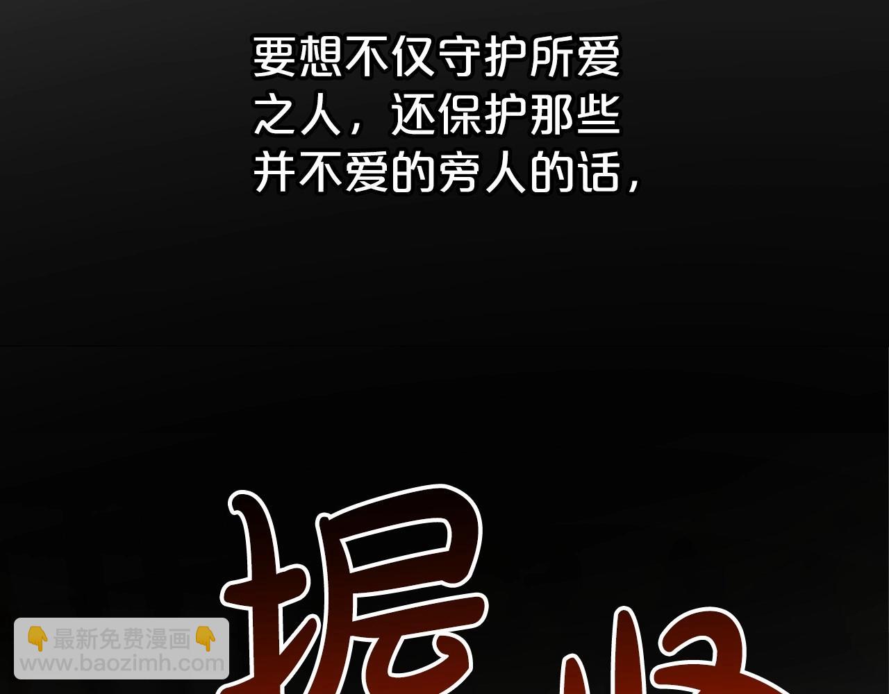 第58话 强势夺占140