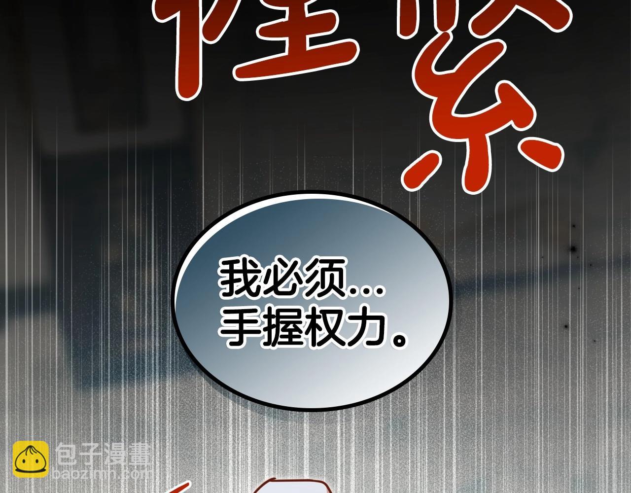 第58话 强势夺占141