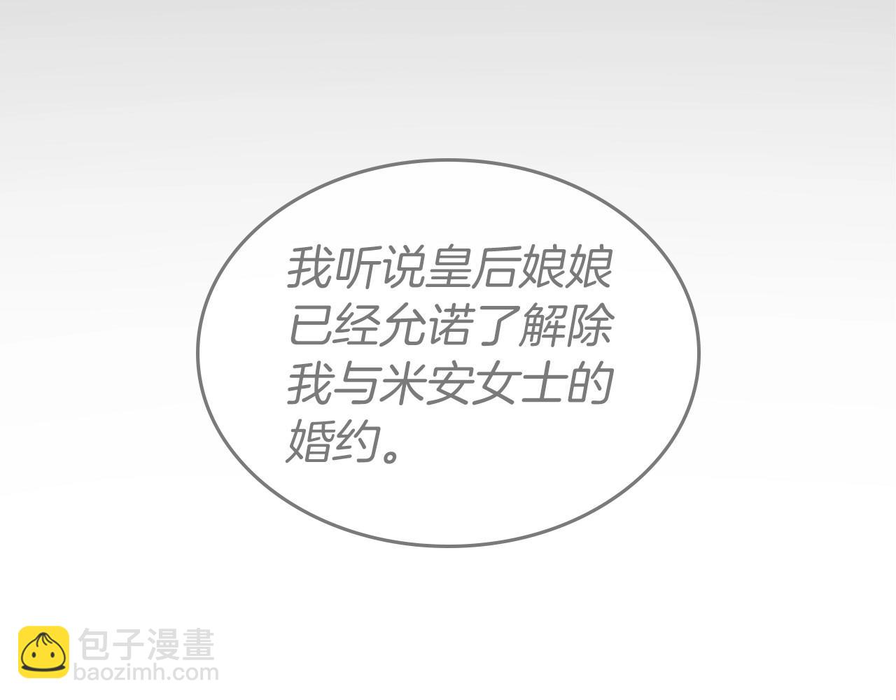 第58话 强势夺占146