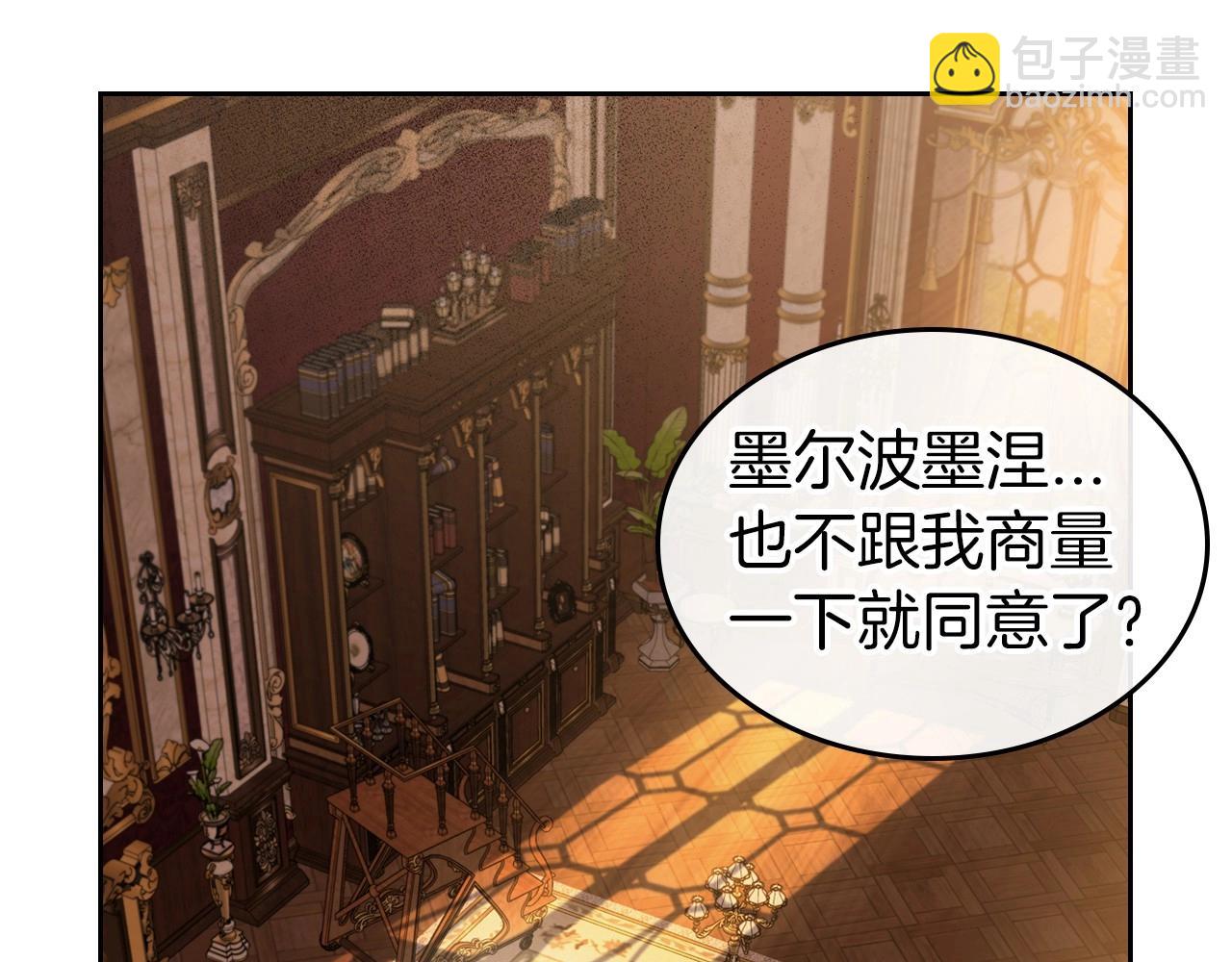 第58话 强势夺占147