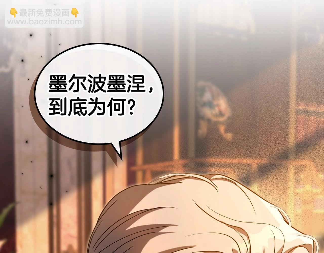 第58话 强势夺占149