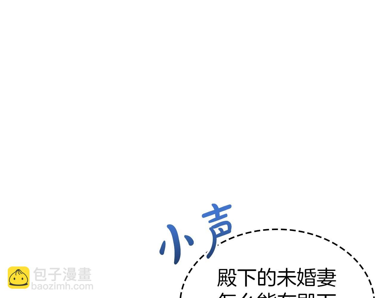 第58话 强势夺占15