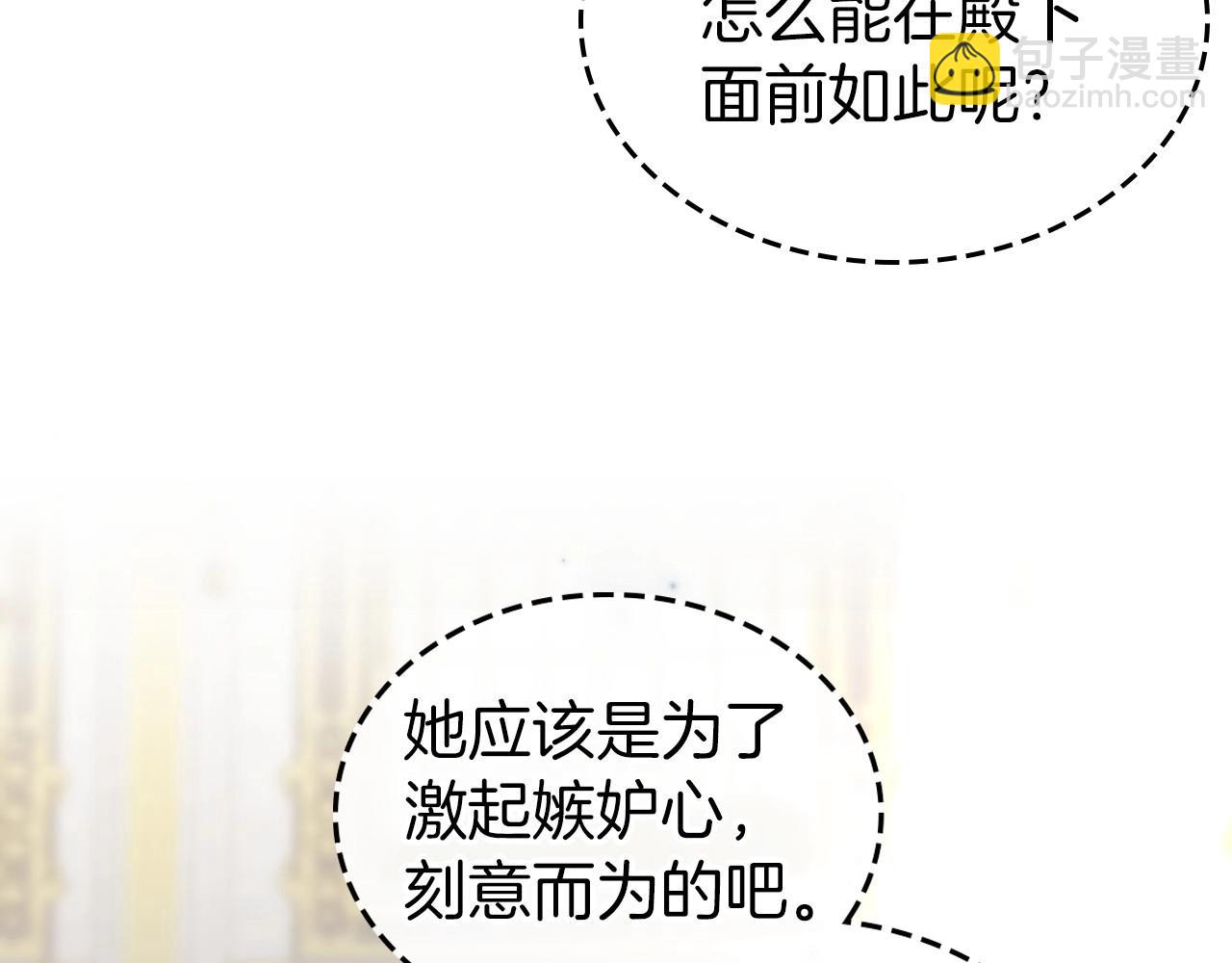 第58话 强势夺占16