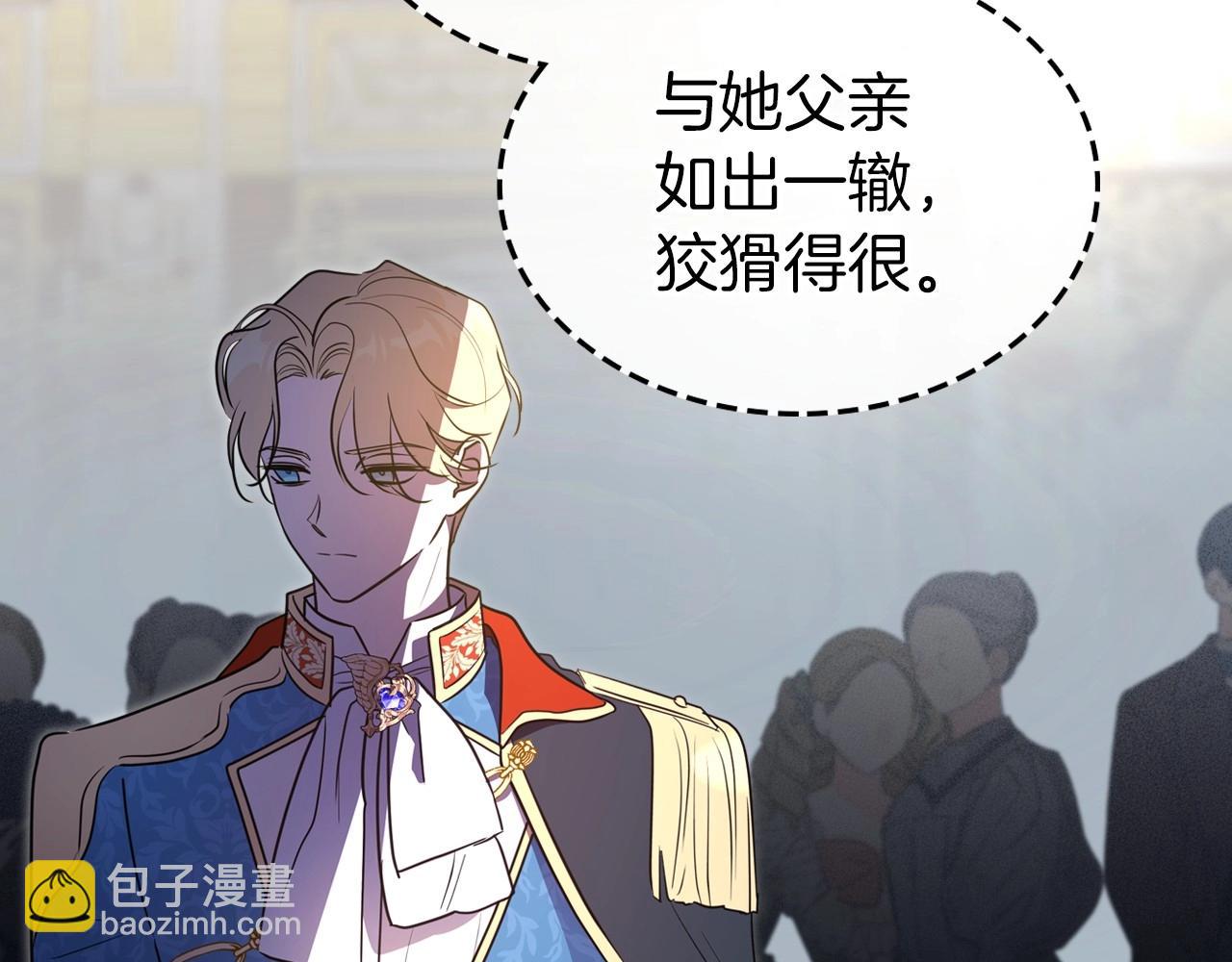 第58话 强势夺占17